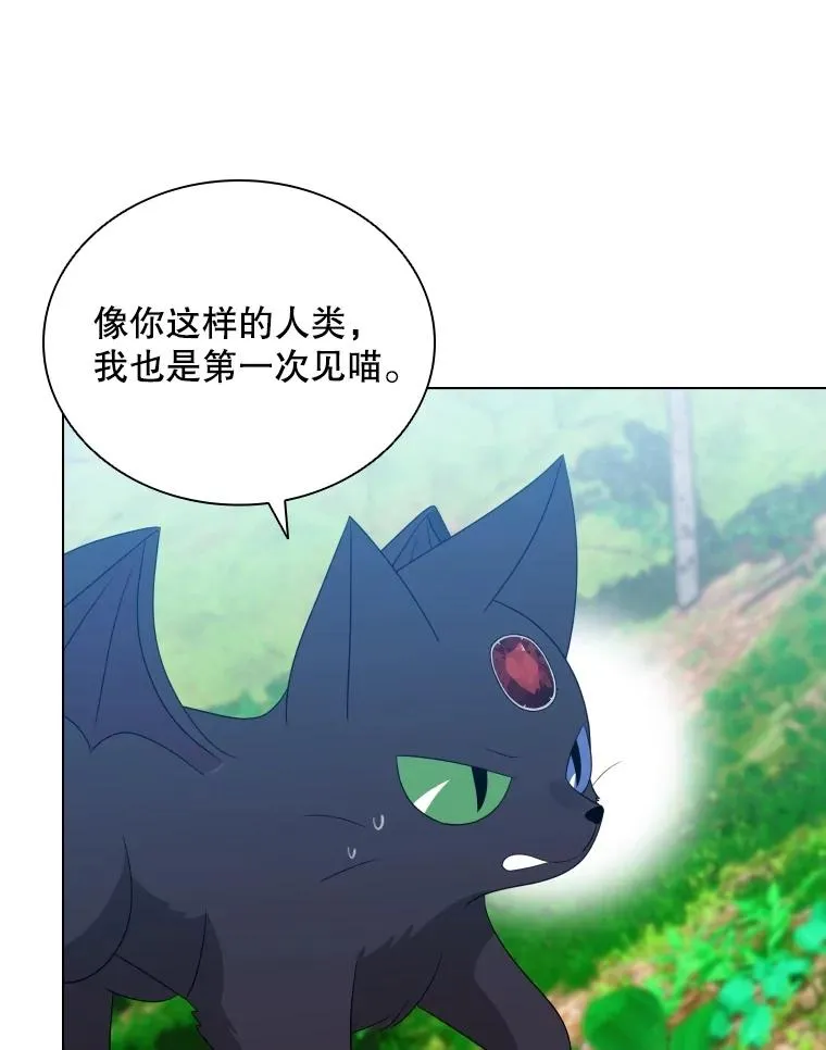 82.画家正身 第60页