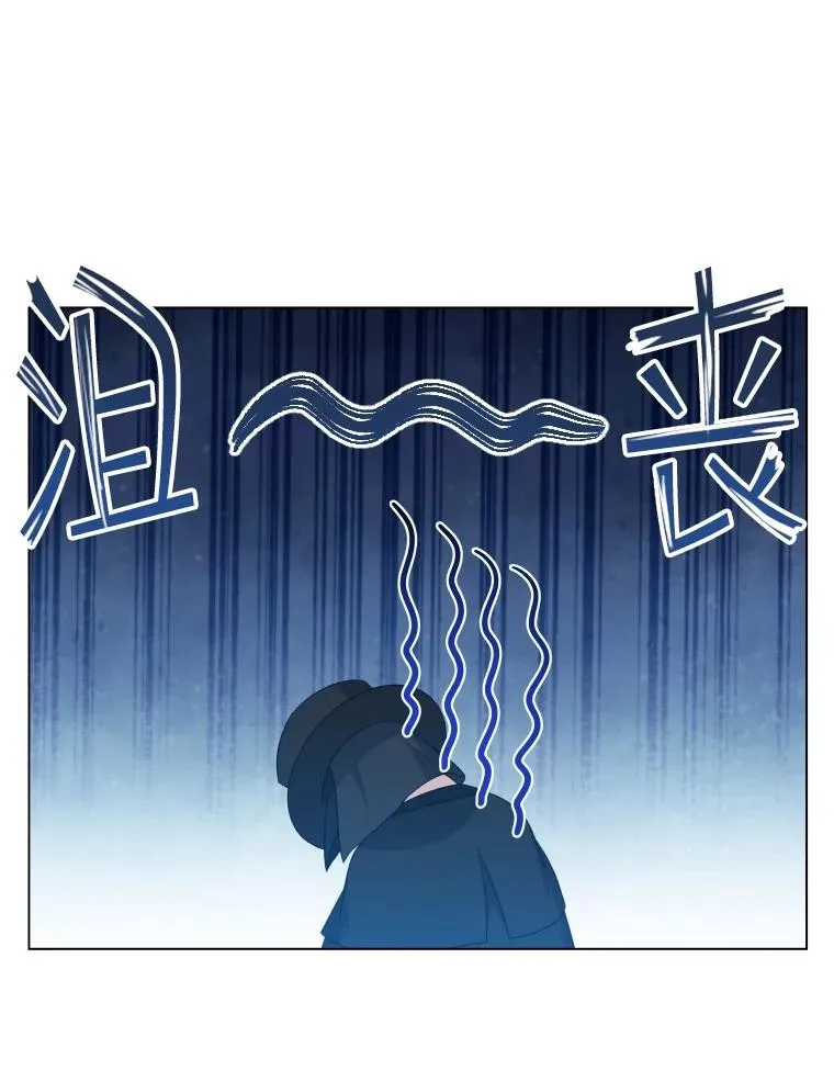 82.画家正身 第63页
