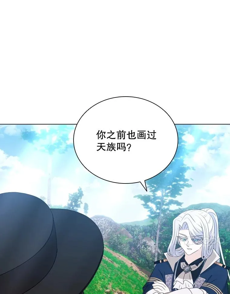 82.画家正身 第64页
