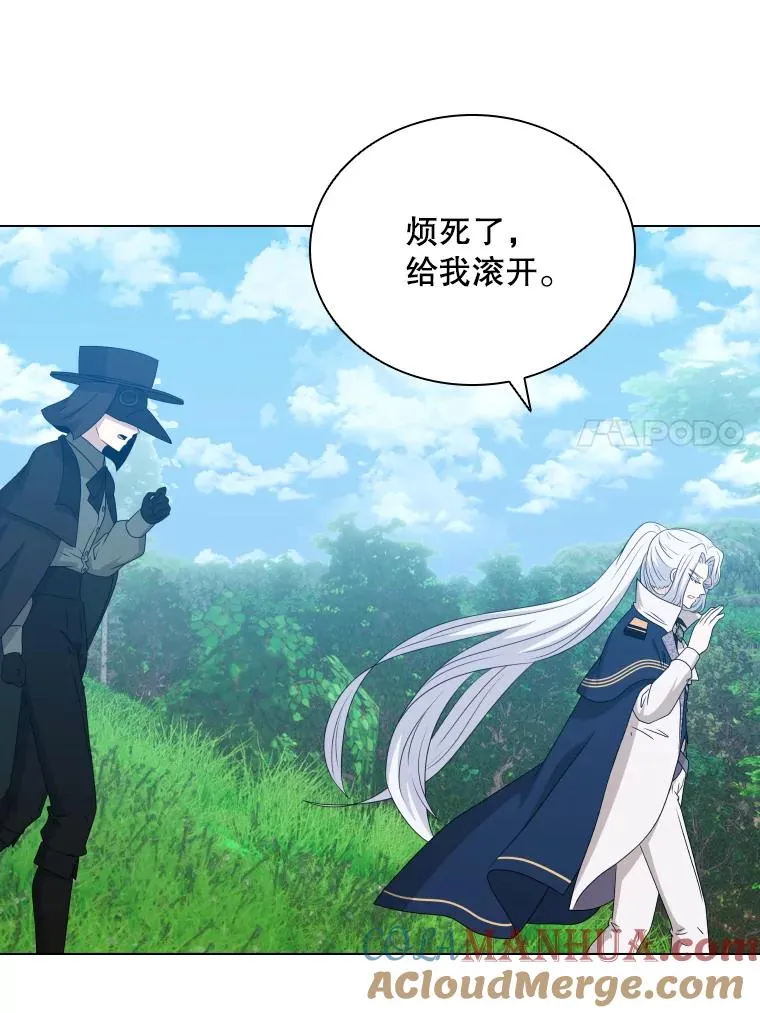 82.画家正身 第81页