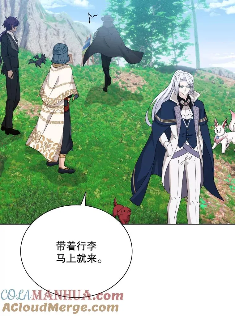 82.画家正身 第89页