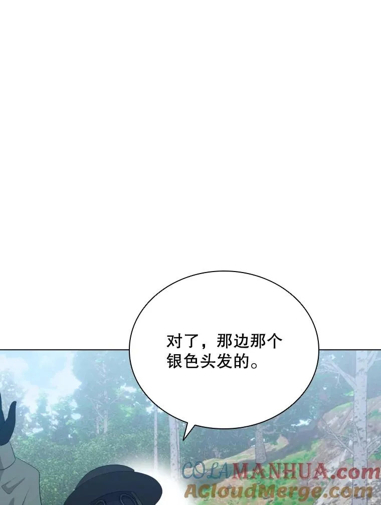 82.画家正身 第105页