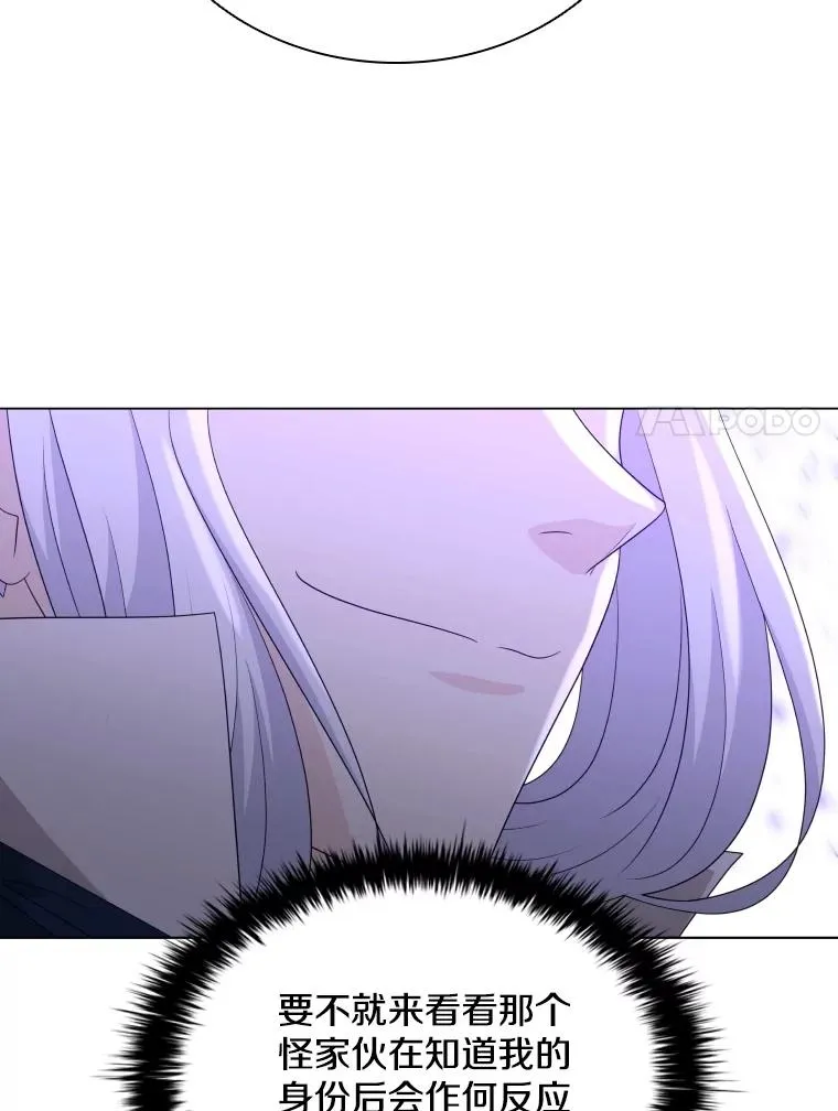 82.画家正身 第107页