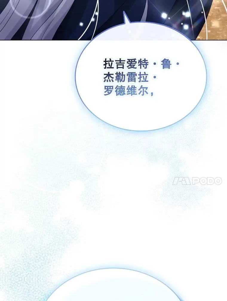 82.画家正身 第110页