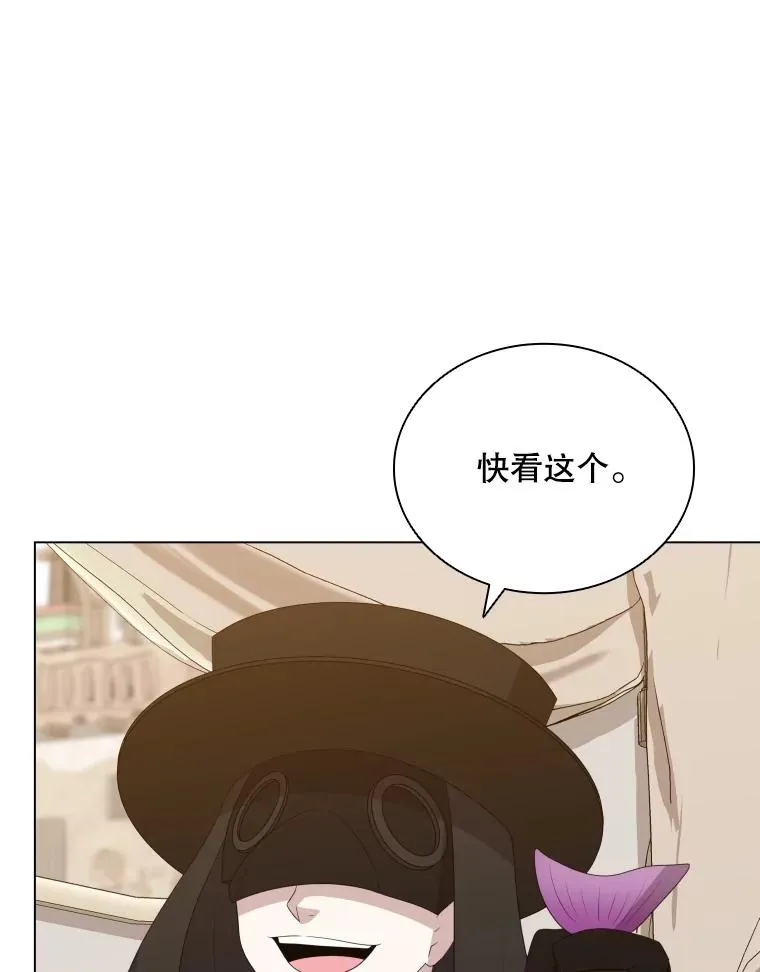 83.登陆舒伊普（本季完） 第19页