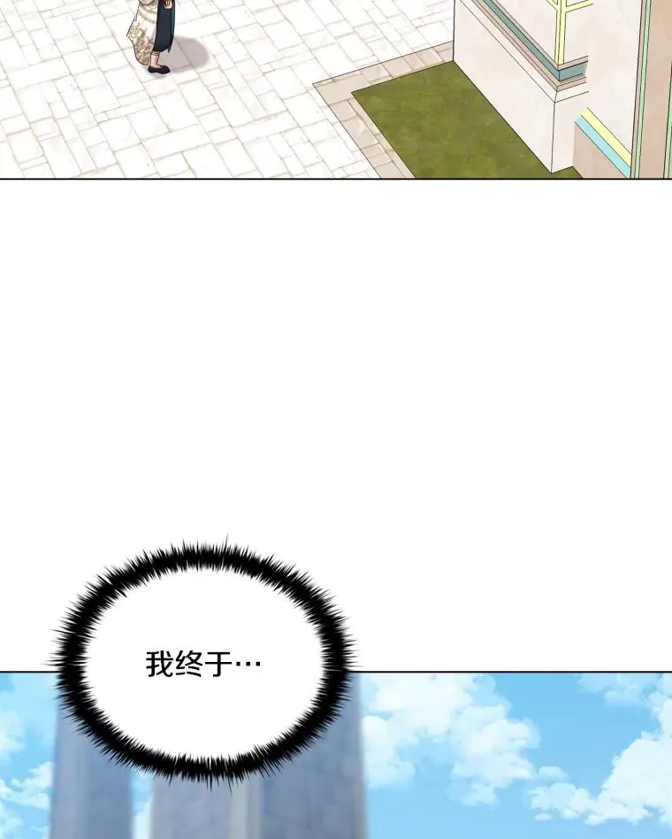 83.登陆舒伊普（本季完） 第39页