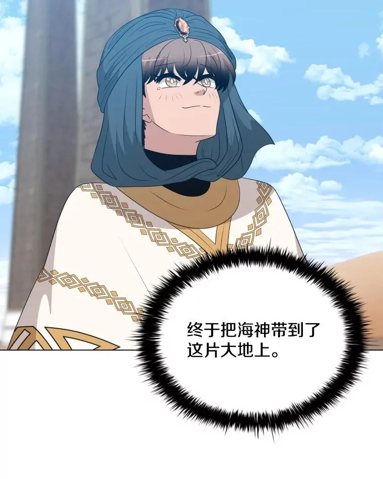 83.登陆舒伊普（本季完） 第40页