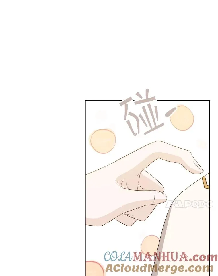 83.登陆舒伊普（本季完） 第41页