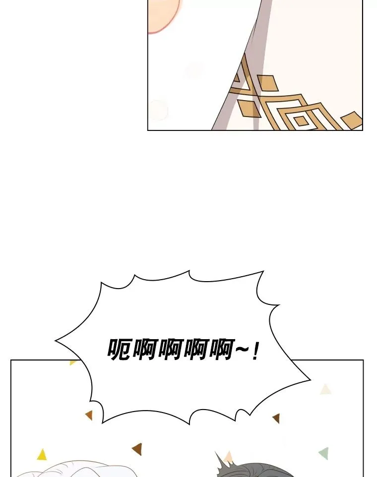 83.登陆舒伊普（本季完） 第42页