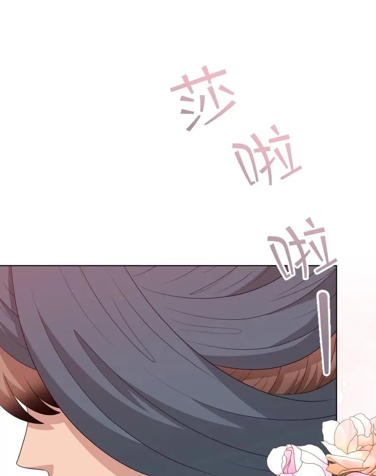 83.登陆舒伊普（本季完） 第47页