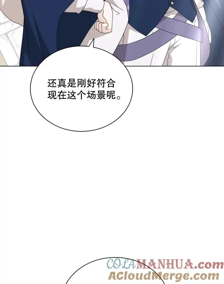 83.登陆舒伊普（本季完） 第53页