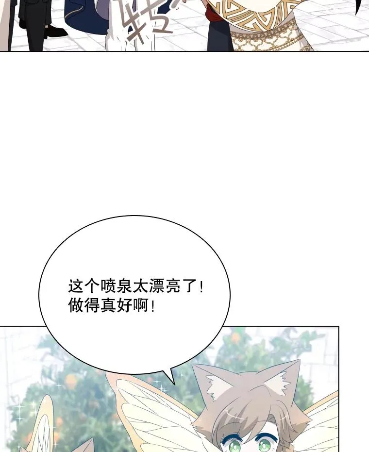 83.登陆舒伊普（本季完） 第64页