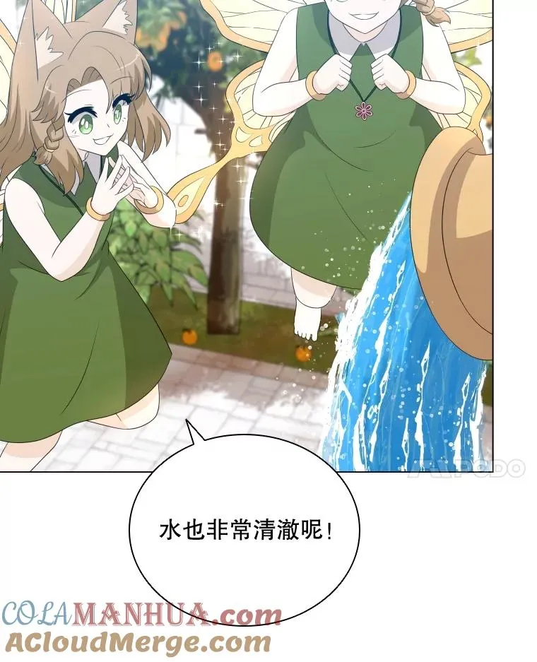83.登陆舒伊普（本季完） 第65页