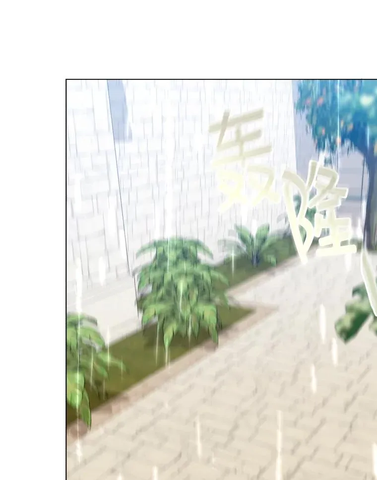 83.登陆舒伊普（本季完） 第94页