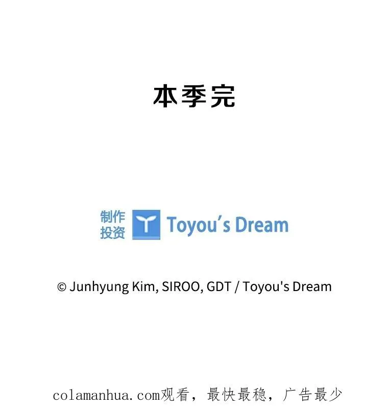 83.登陆舒伊普（本季完） 第123页