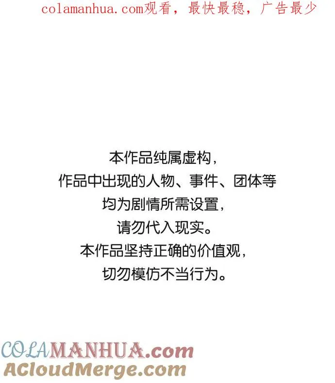拳击手外传：孽缘（2） 第1页