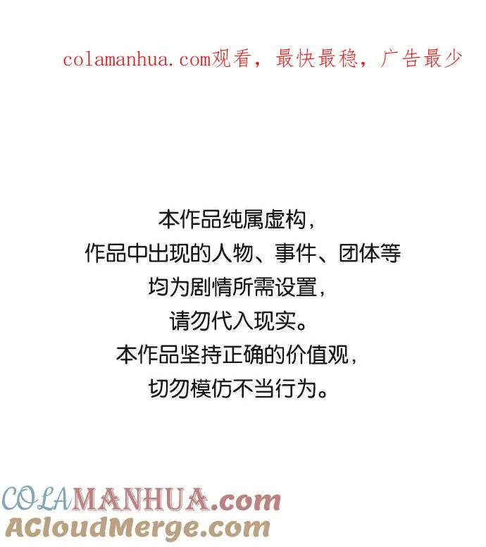 拳击手外传：孽缘（3） 第1页