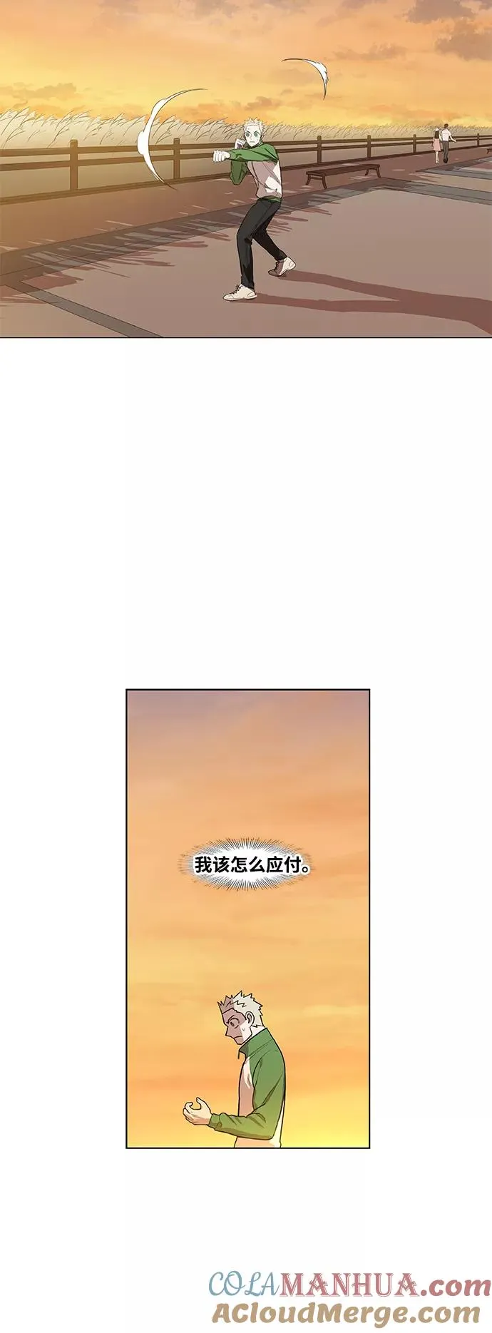 拳击手外传：孽缘（3） 第19页