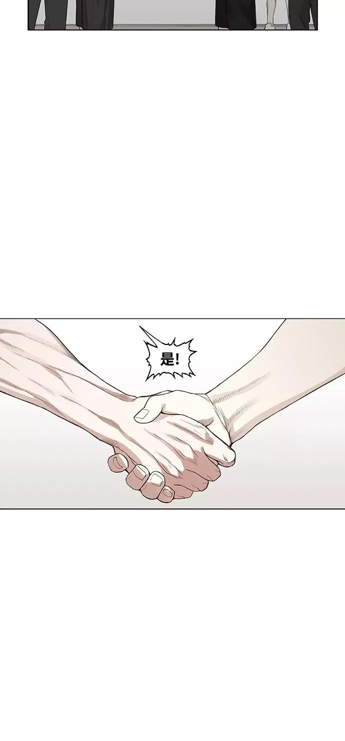 拳击手外传：孽缘（4） 第24页