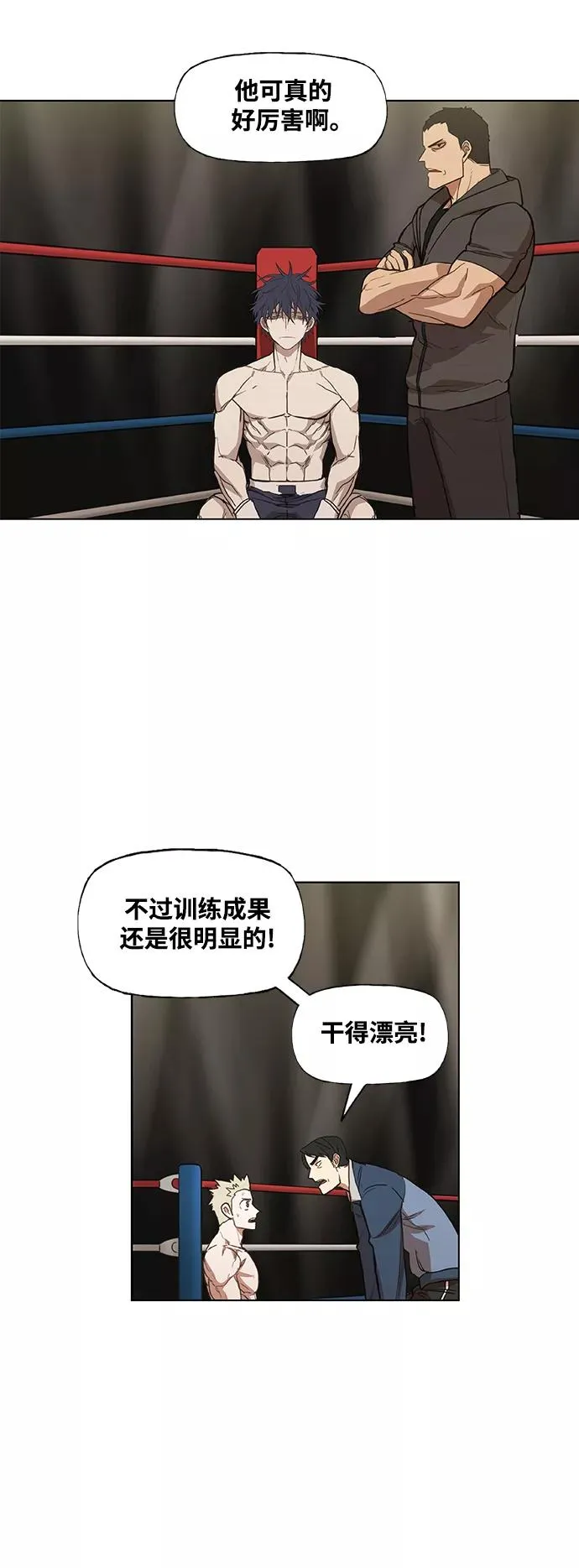 拳击手外传：孽缘（6） 第47页