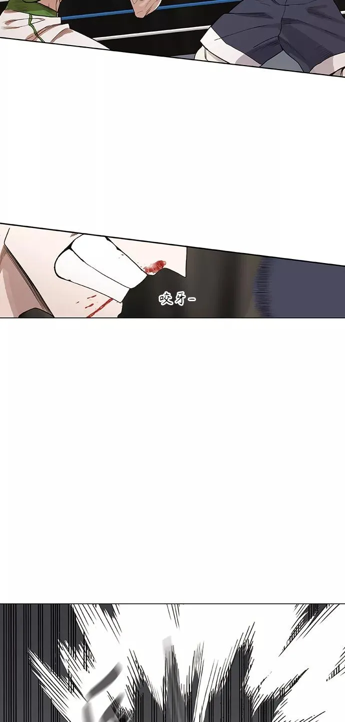 拳击手外传：孽缘（7） 第9页