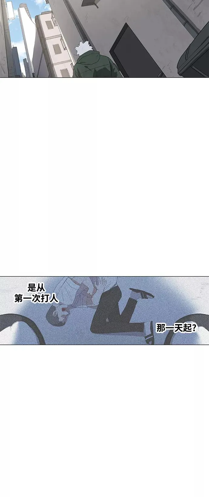 拳击手外传：孽缘（9） 第51页
