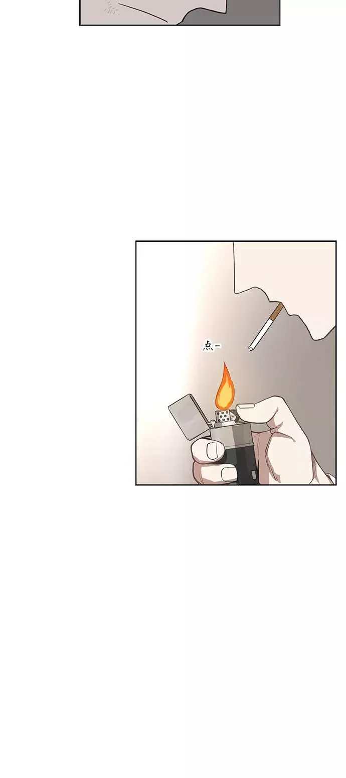 拳击手外传：孽缘（9） 第56页