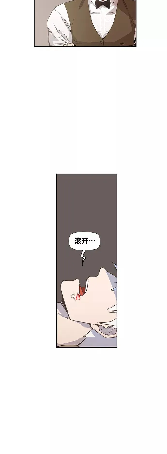 拳击手外传：孽缘（10） 第47页