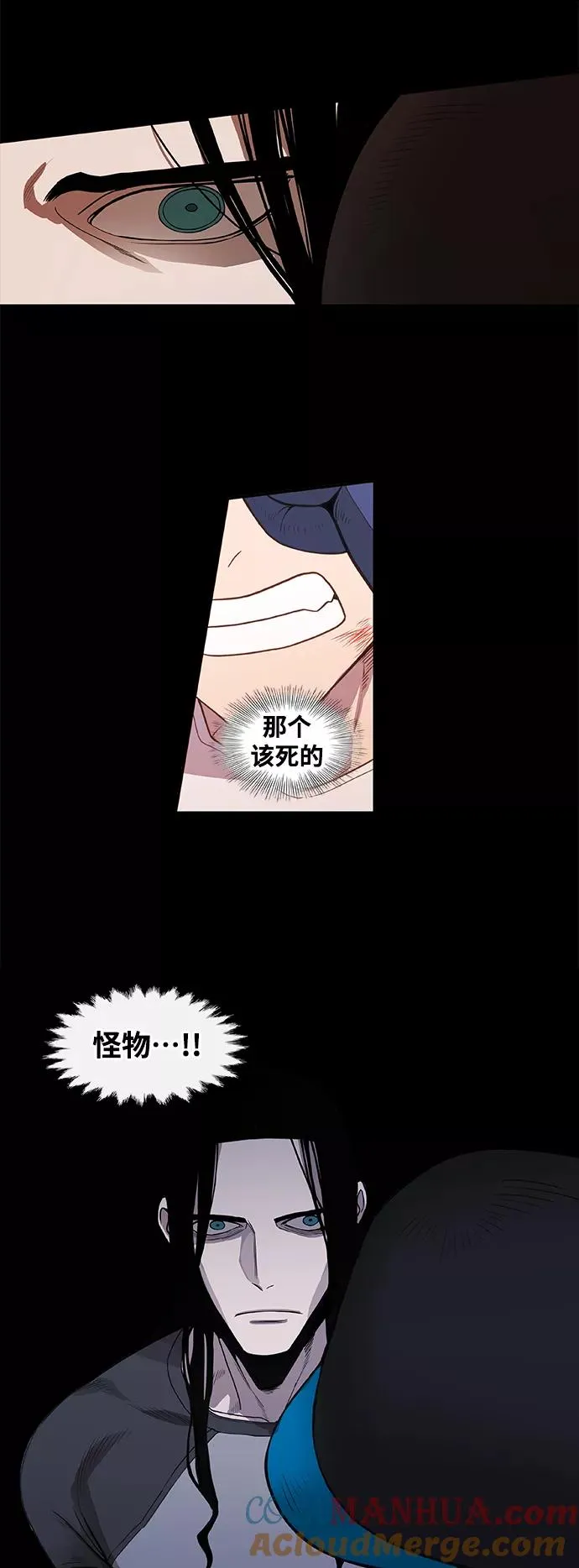 拳击手外传：孽缘（12） 第52页