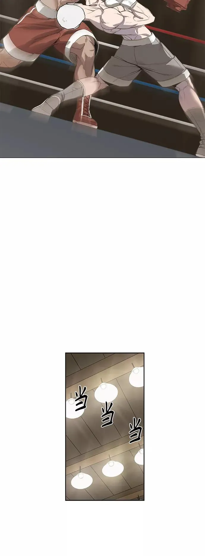 拳击手外传：孽缘（12） 第63页