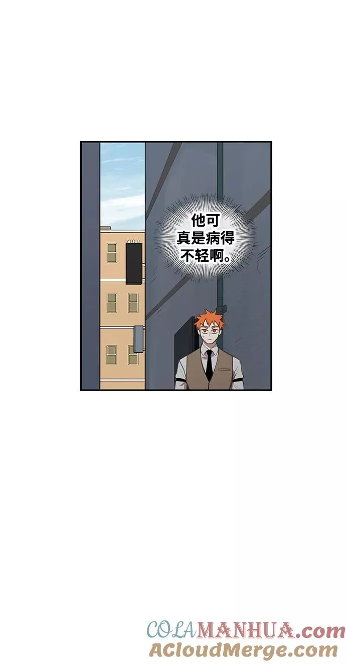 拳击手外传：孽缘（14） 第10页