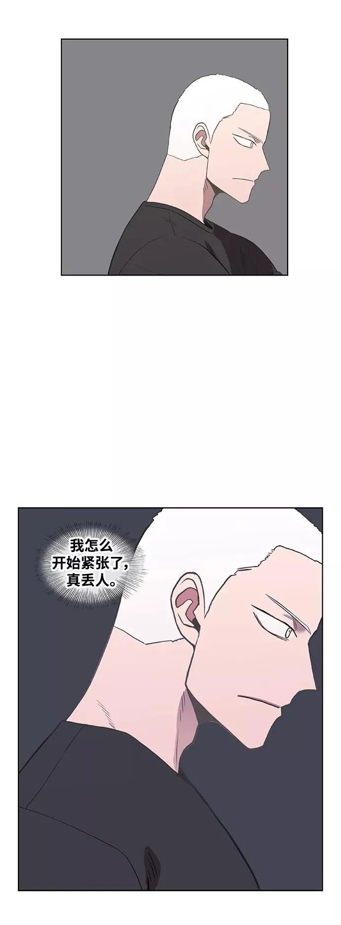 拳击手外传：孽缘（14） 第14页