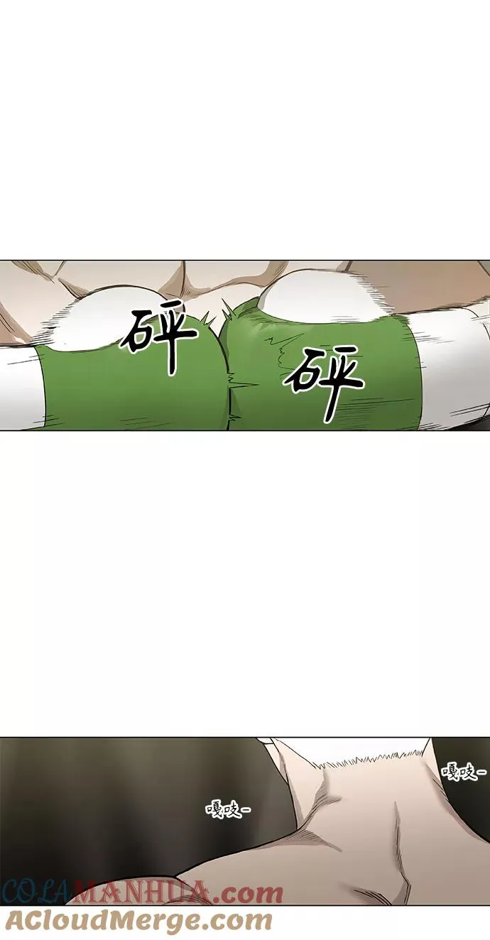 拳击手外传：孽缘（14） 第34页