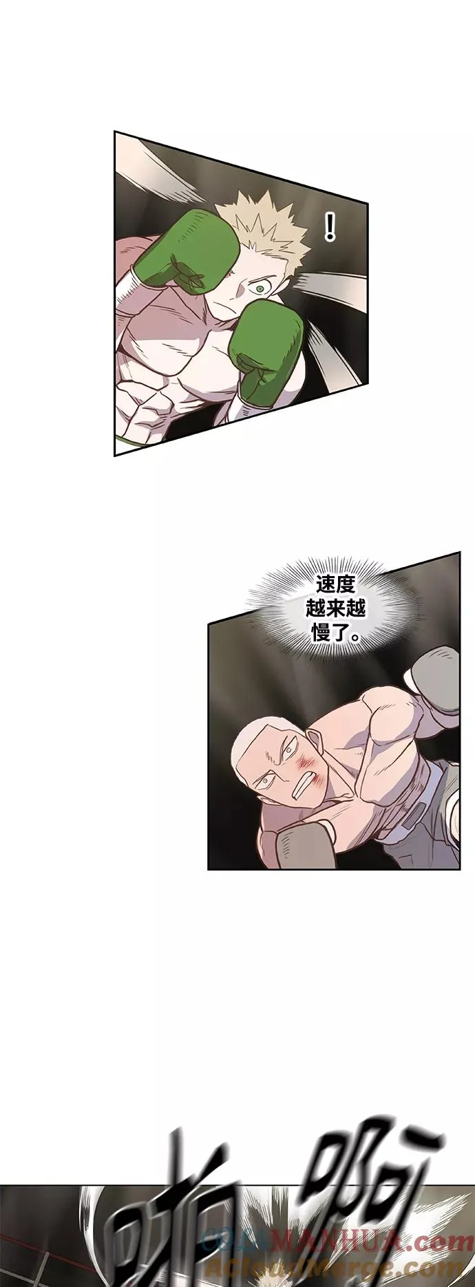 拳击手外传：孽缘（15） 第40页