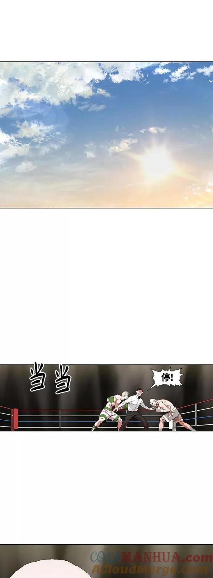 拳击手外传：孽缘（16） 第37页