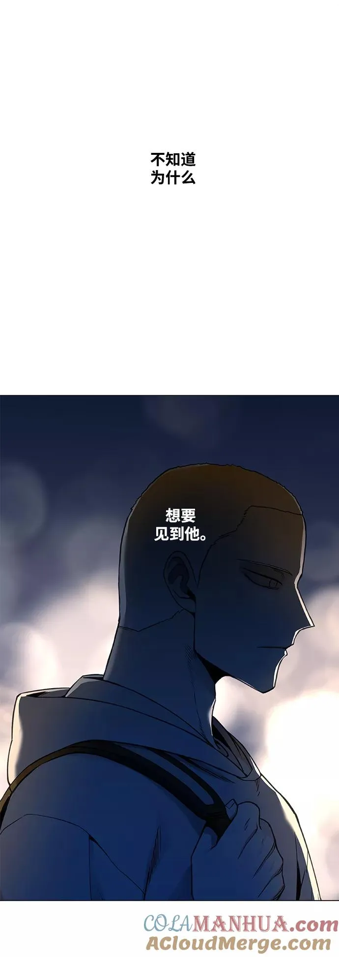 拳击手外传：孽缘（17） 第13页