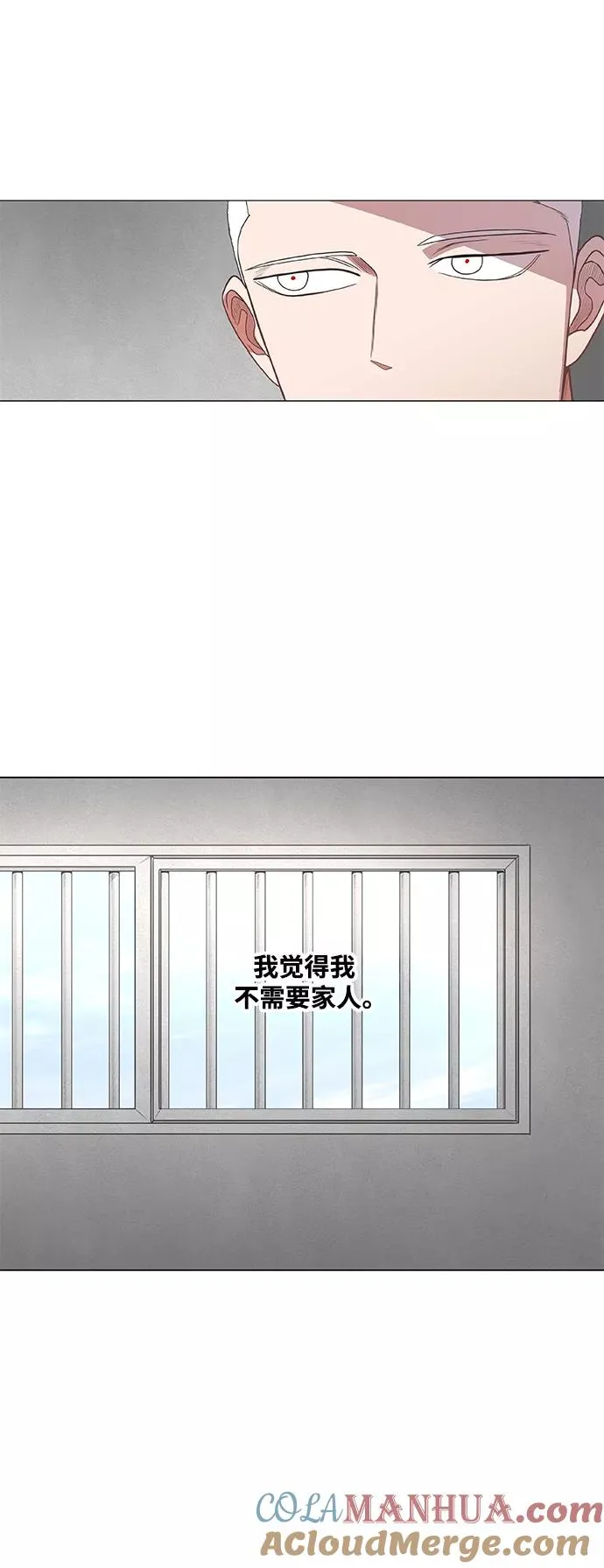 拳击手外传：孽缘（18） 第52页