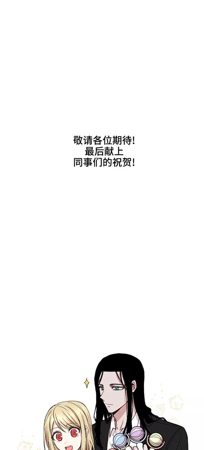 【免费】后记 第18页