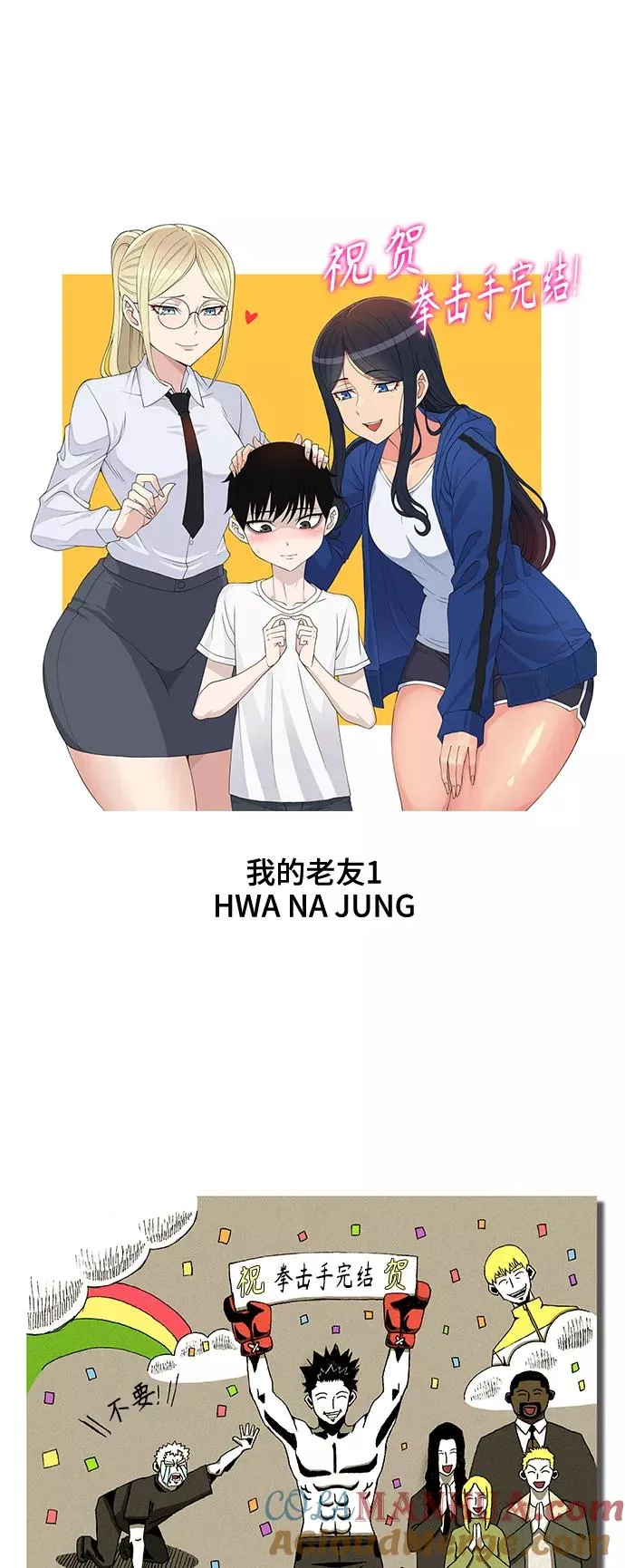 【免费】后记 第21页