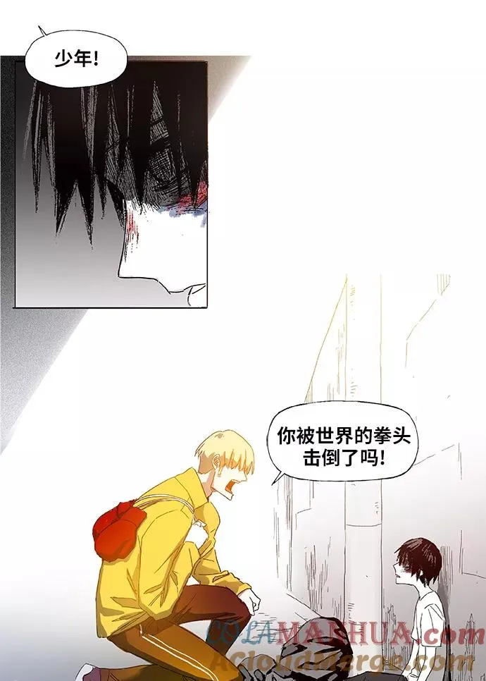第1话 天才 第7页