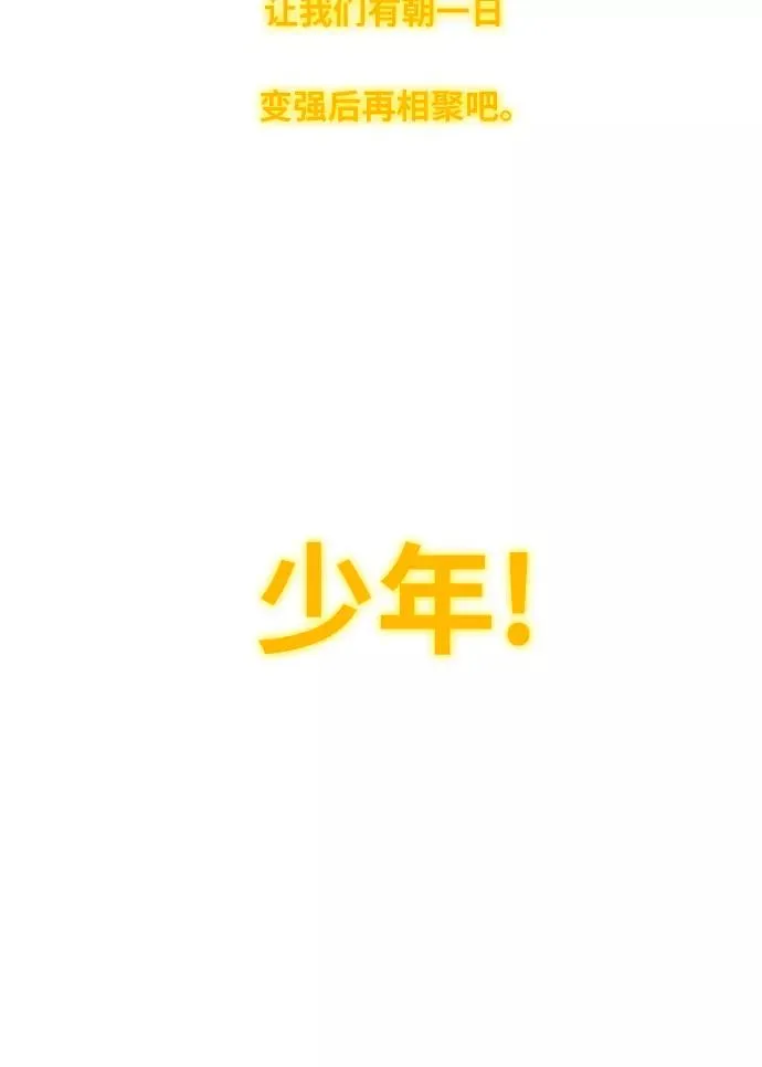 第1话 天才 第11页