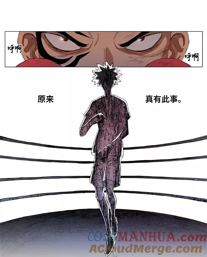 第1话 天才 第64页