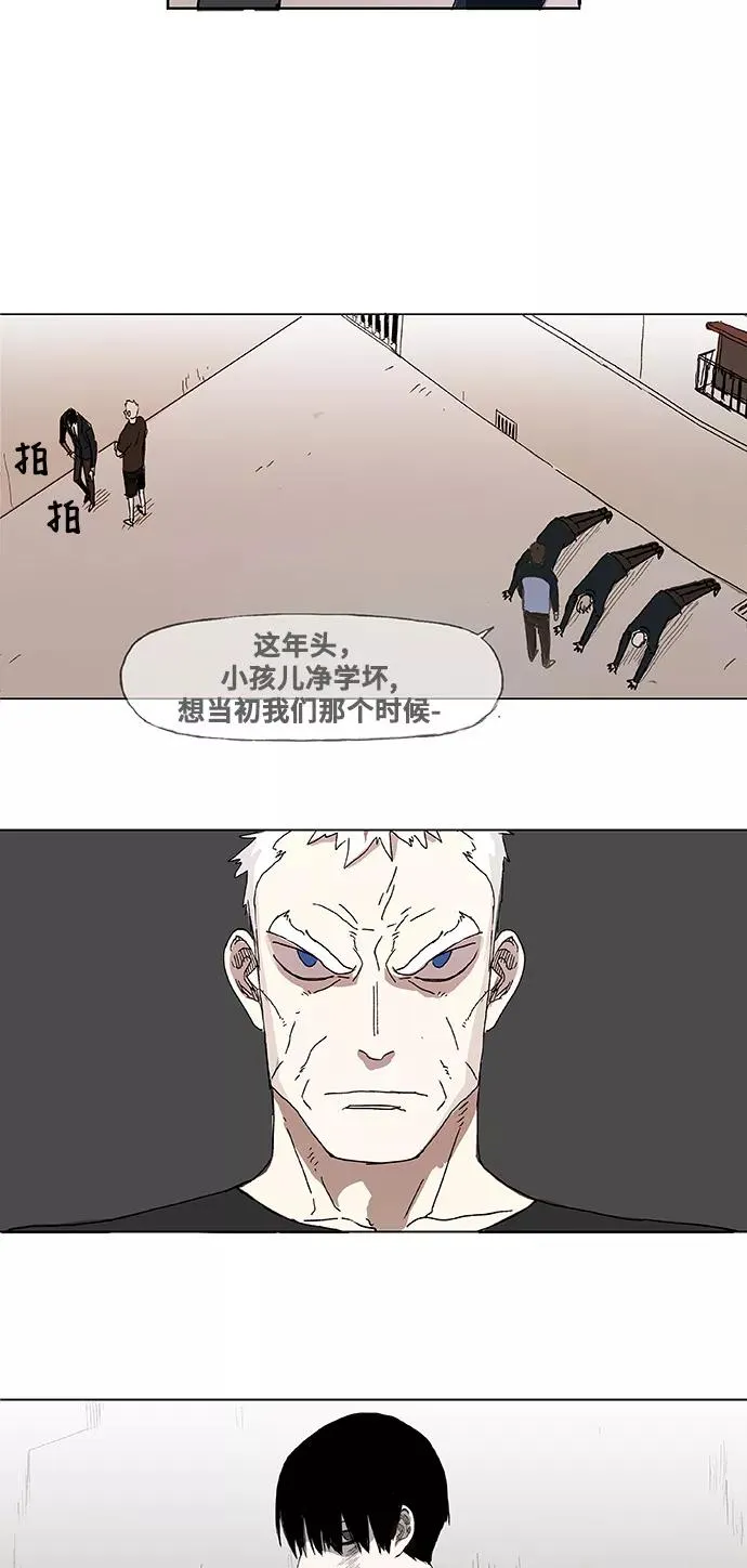 第2话 征兆 第10页