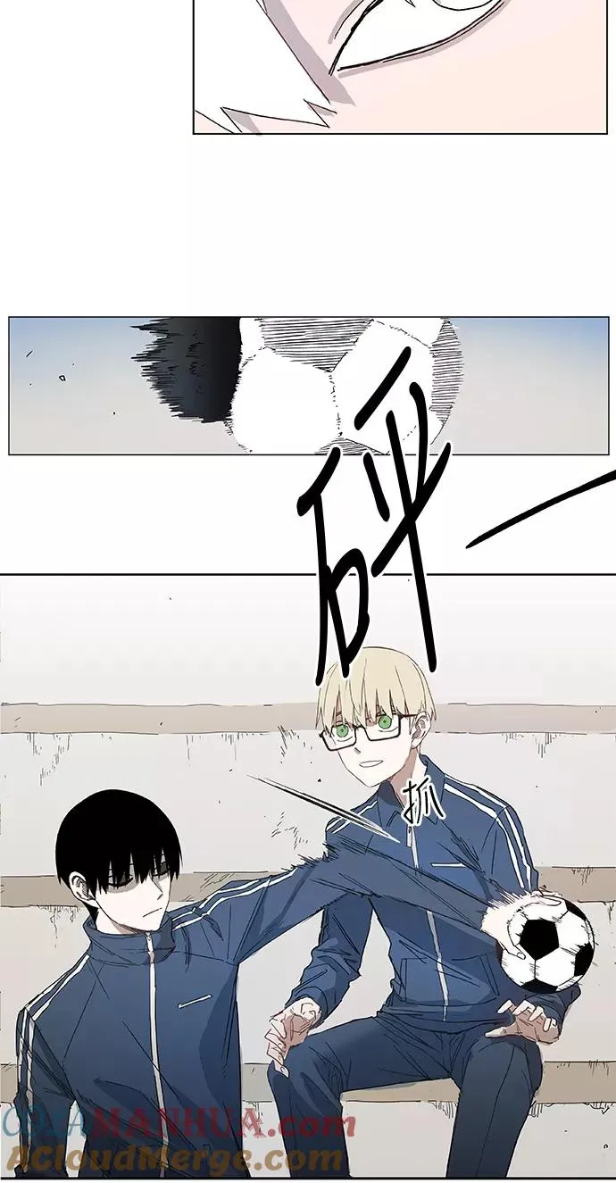 第3话 凝聚 第21页