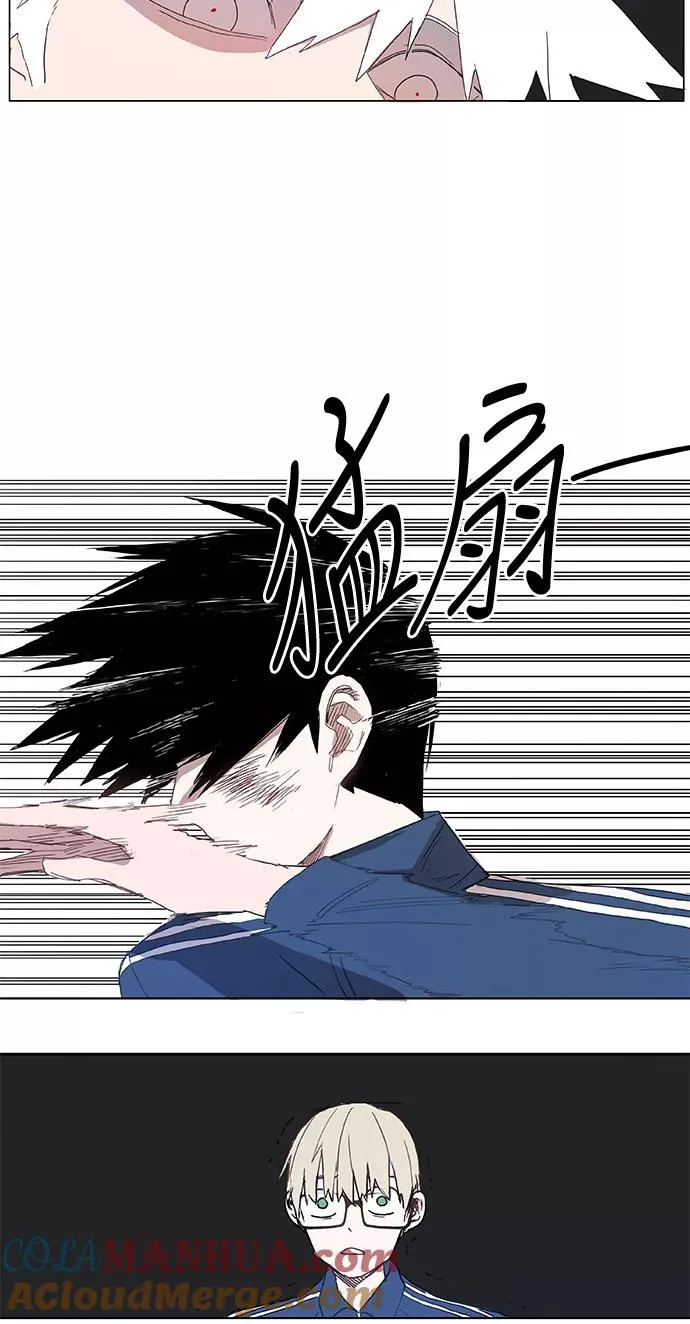 第3话 凝聚 第25页