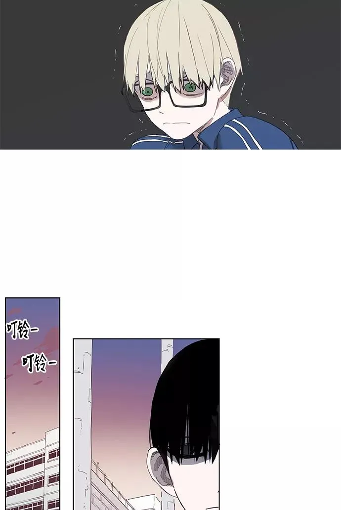 第3话 凝聚 第28页