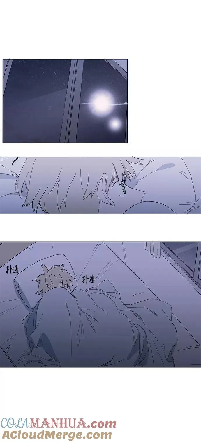 第4话 前夕 第15页