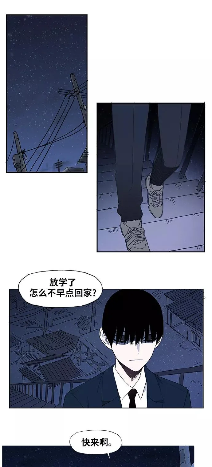 第4话 前夕 第16页