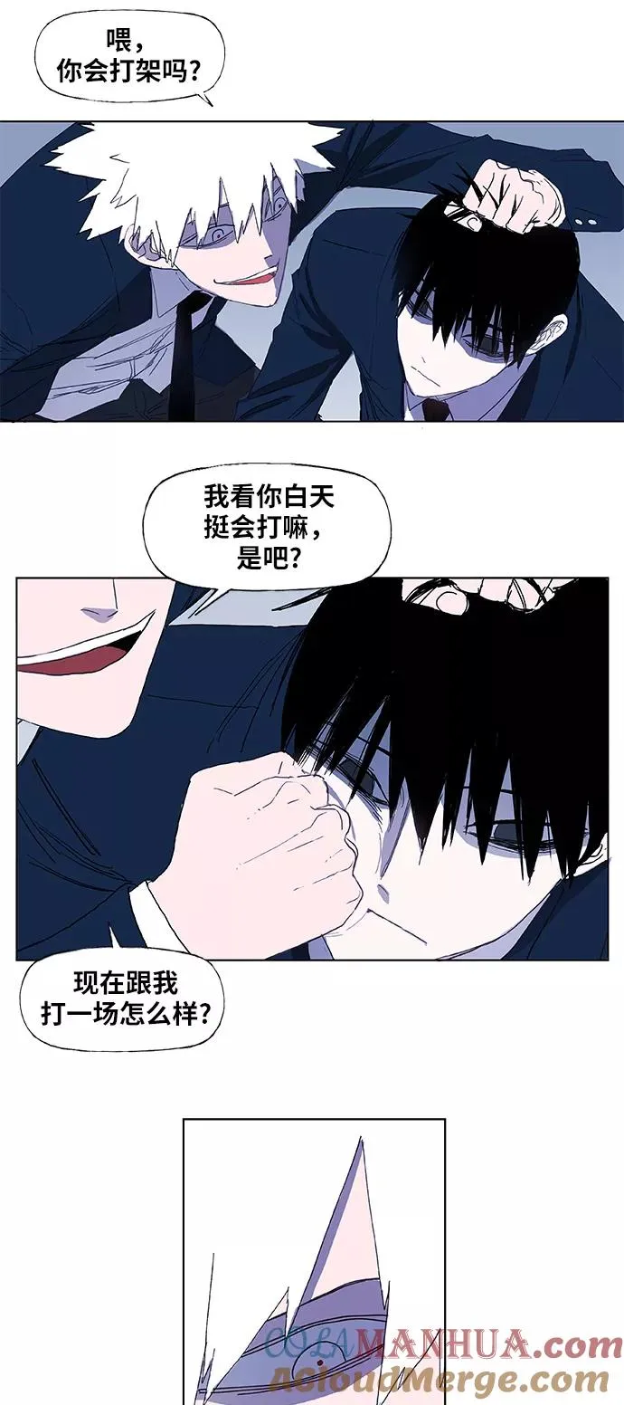 第4话 前夕 第19页