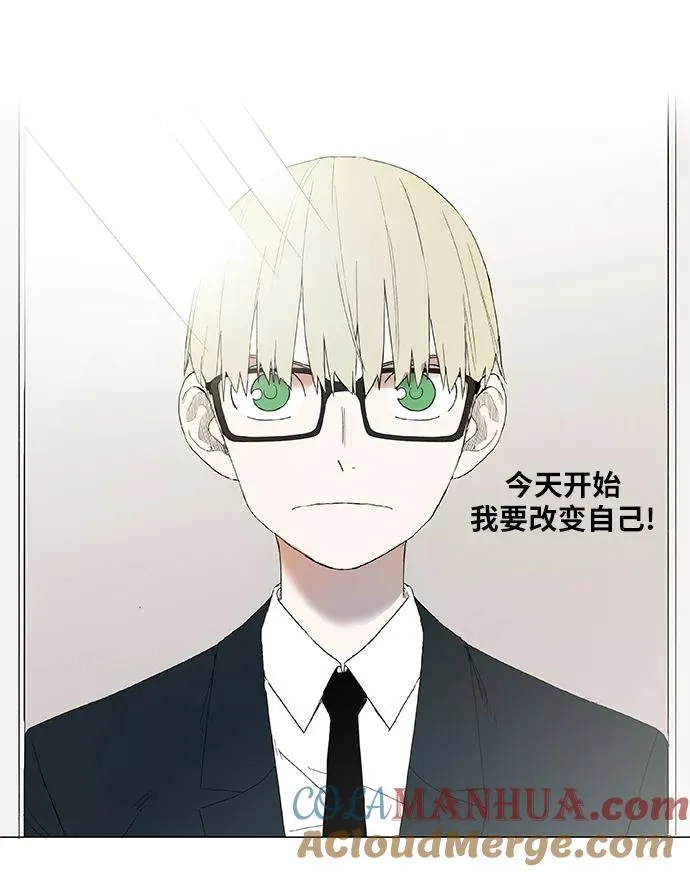 第5话 勇气 第7页